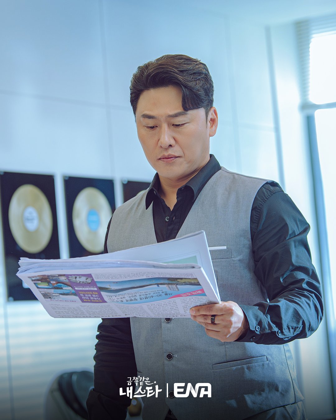 Ji Jin Hee And Uhm Jung Hwa’s Dating Rumors Stir Up Song Seung Heon’s Jealousy In “My Troublesome Star”