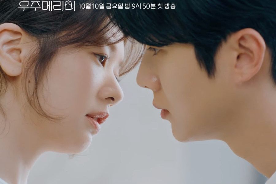 Watch: Cold Choi Woo Shik And Spirited Jung So Min Clash Before Growing Closer In “Would You Marry Me” Teaser
