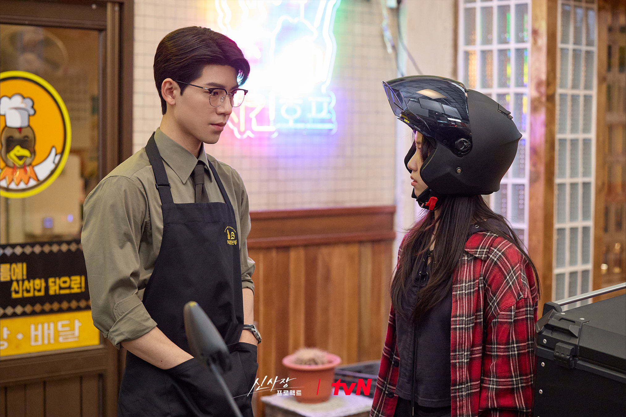 Adegan dari drama Shin's Project yang menampilkan beberapa karakter utama