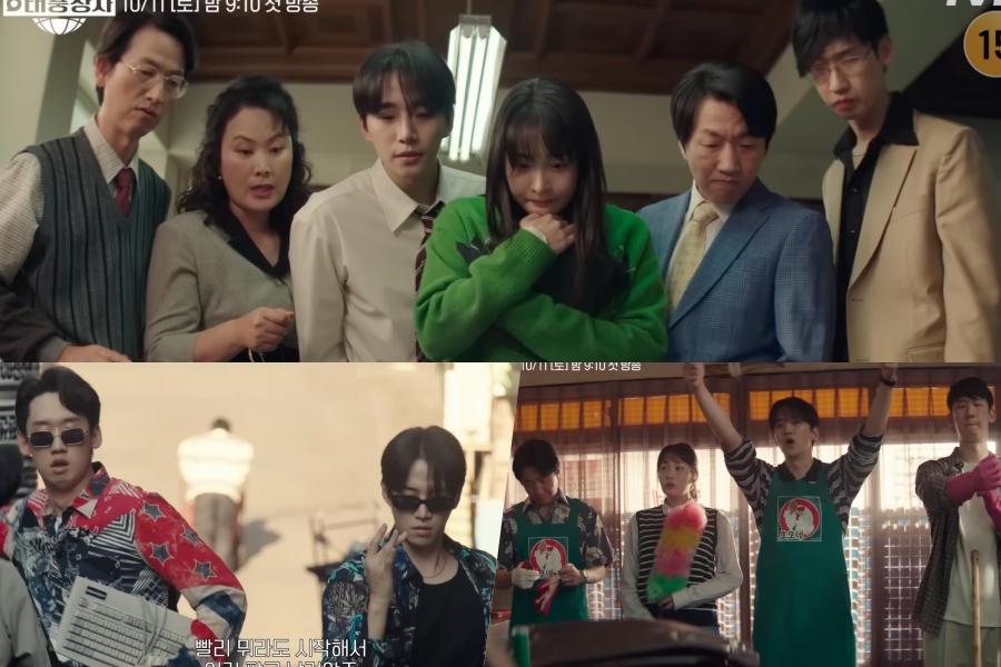 Watch: Lee Junho Teams Up With Kim Min Ha And More To Save Their Company In “Typhoon Family” Teaser