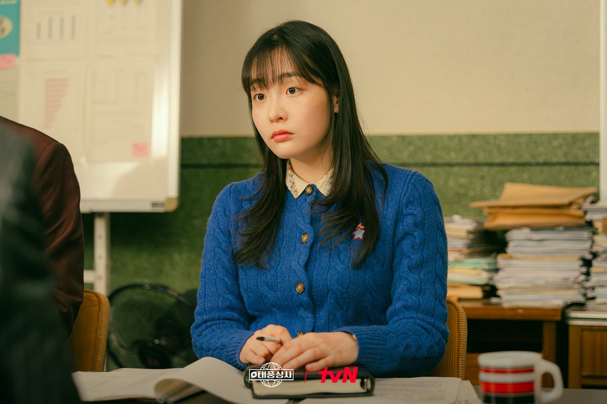 Kim Min Ha Dishes On How She Prepared For Her Role Living In The ’90s In Upcoming Drama “Typhoon Family”