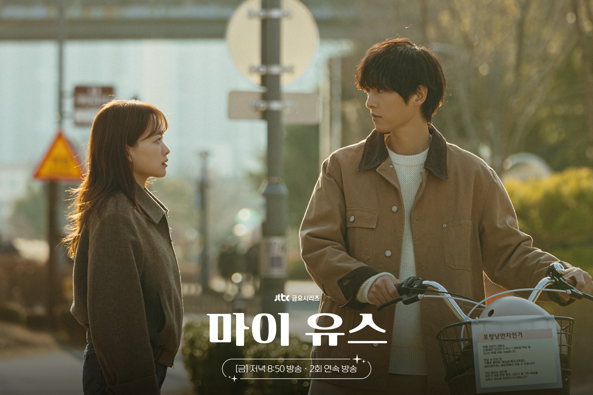 4 Emotional Moments From Episodes 7-8 Of “My Youth”