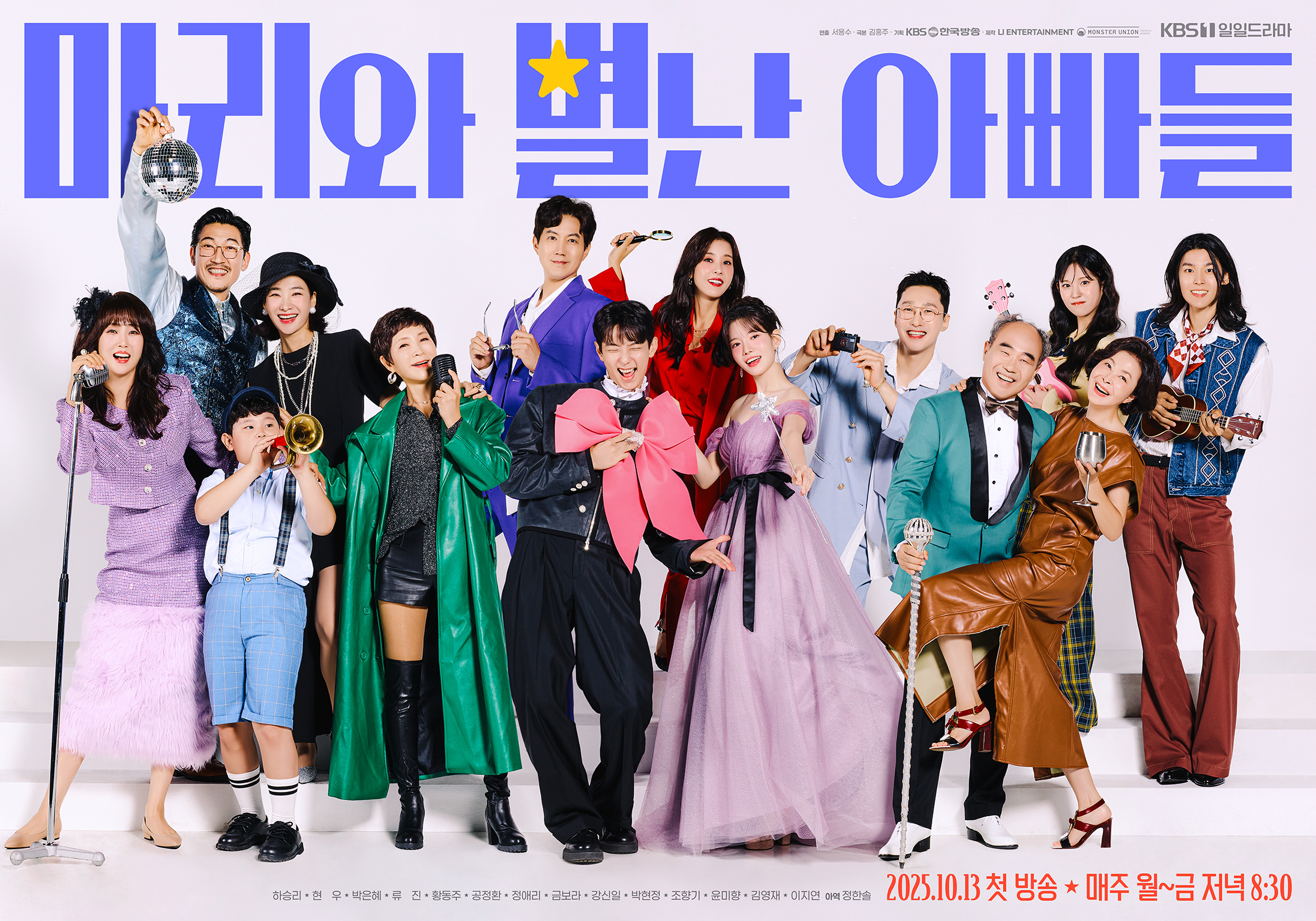 Ha Seung Ri’s Family Mystery Turns Into A Playful Celebration In “Marie And Her Three Daddies”