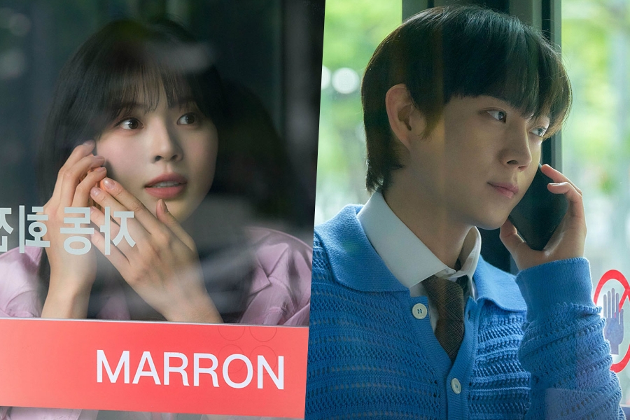 Lee Sun Bin And Kim Young Dae Caught In A Whirl Of Chaos And A Revolving Door In “To The Moon”