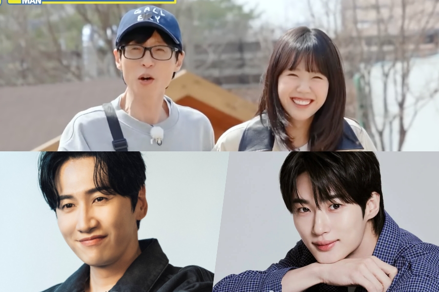 Ji Ye Eun Joins Lee Kwang Soo And Byeon Woo Seok In Yoo Jae Suk’s New Netflix Variety Show
