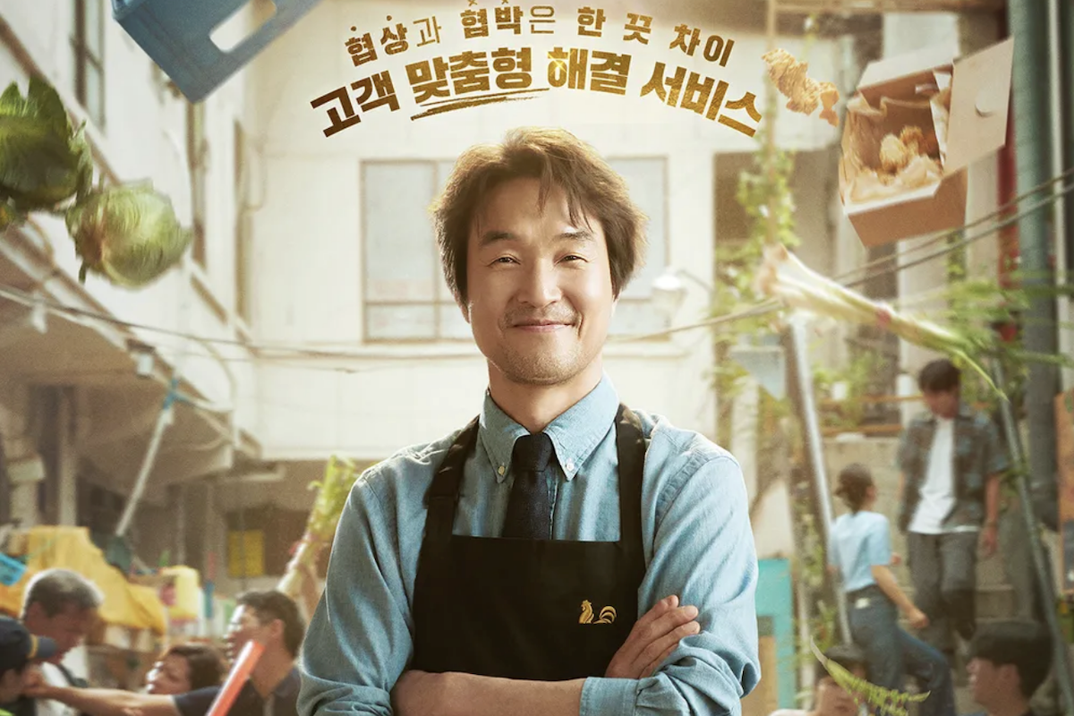 “Shin’s Project” Ratings Hit New All-Time High