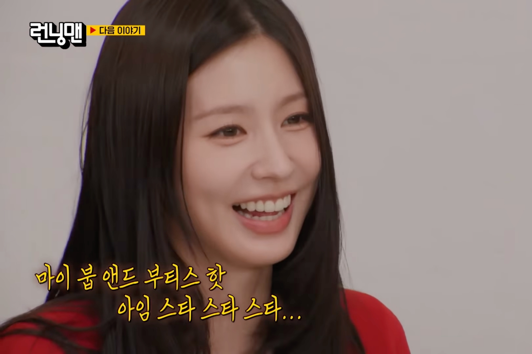 Watch: i-dle’s Miyeon Hilariously Reads “Queencard” Lyrics As Poetry On “Running Man” In Preview With Sunmi