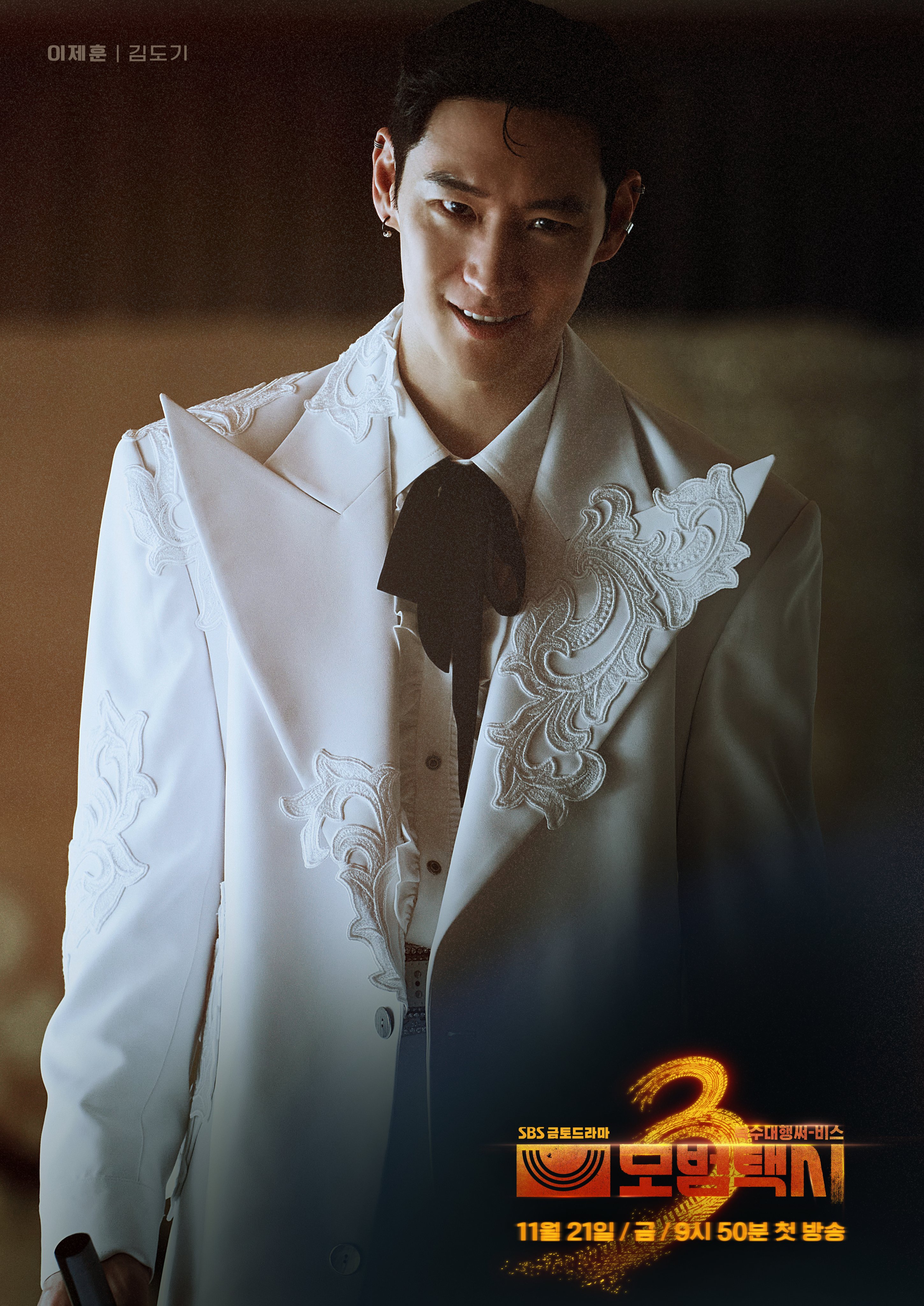 Lee Je Hoon, Pyo Ye Jin, And More Step Into Disguises For Vengeance In New Drama “Taxi Driver 3” Posters