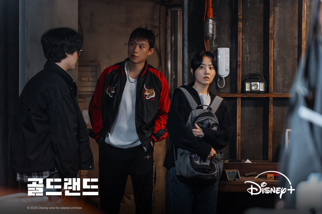 Park Bo Young, Kim Sung Cheol, And Lee Hyun Wook Clash Over Smuggled Gold In “Gold Land”