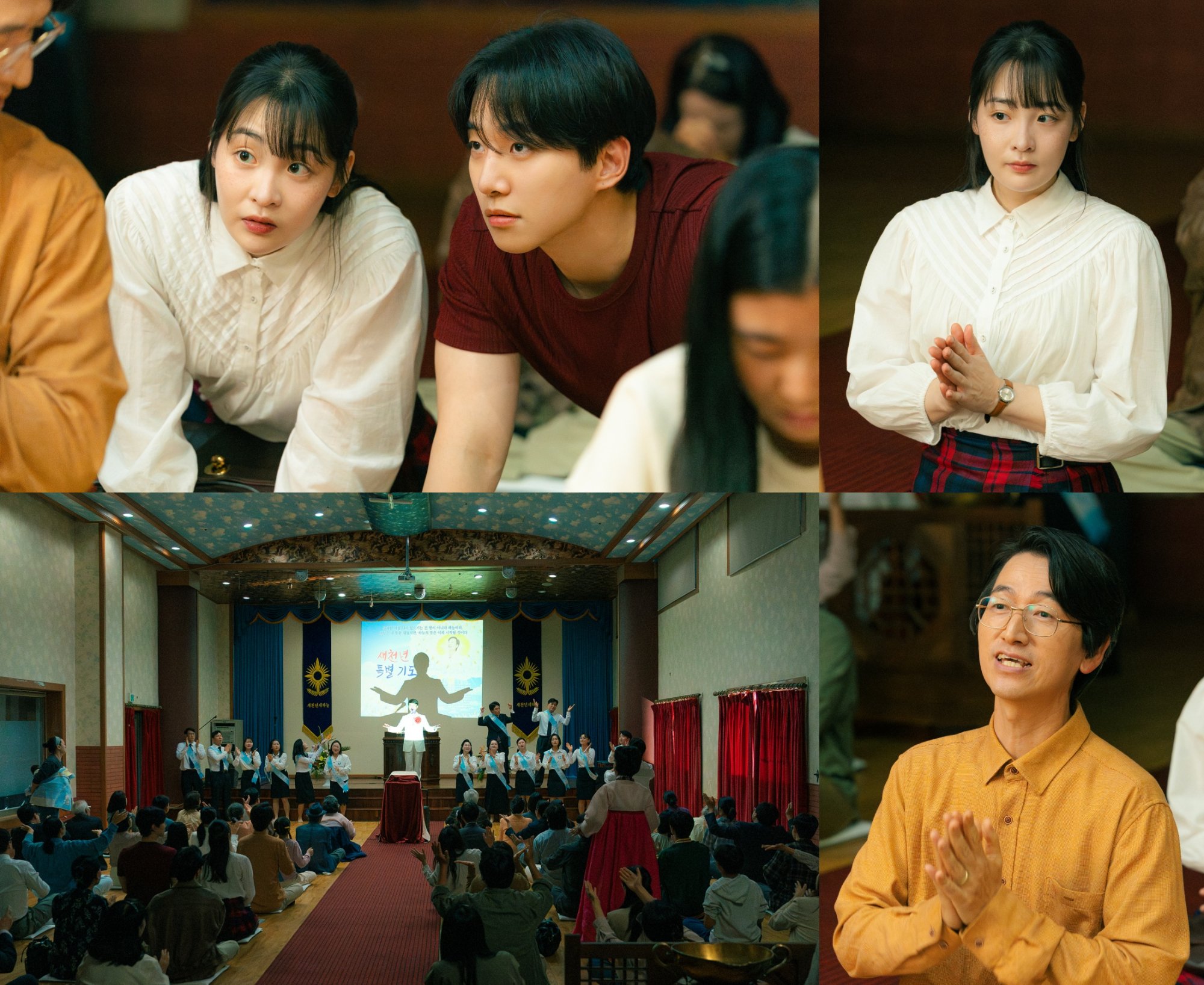 Lee Junho And Kim Min Ha Desperately Seek Kim Song Il’s Help In “Typhoon Family”