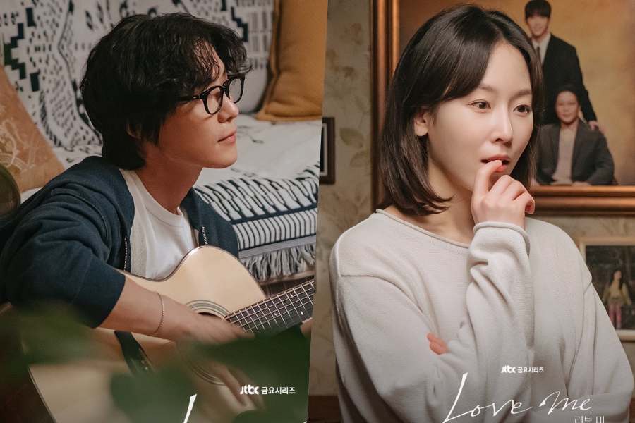 Chang Ryul Is The Irresistibly Unpretentious Neighbor Who Slips Into Seo Hyun Jin’s Heart In “Love Me”