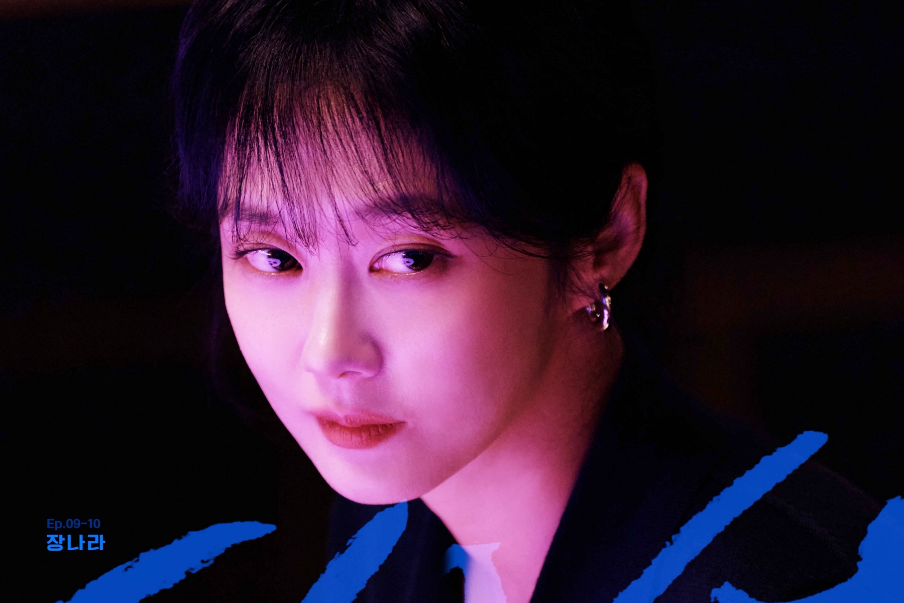 Jang Nara To Transform Into Evil K-Pop Agency CEO For Her 1st-Ever Villain Role In “Taxi Driver 3”