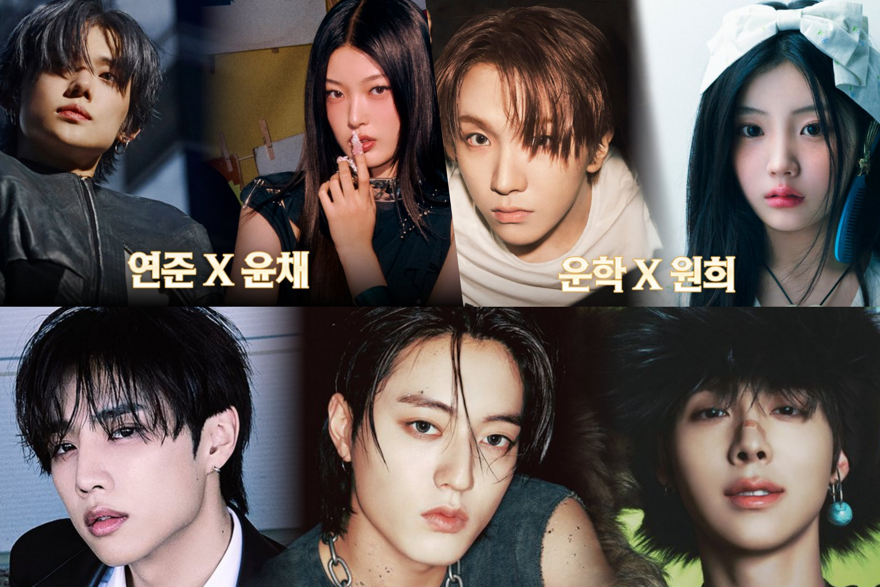 2025 SBS Gayo Daejeon Previews Special Performances