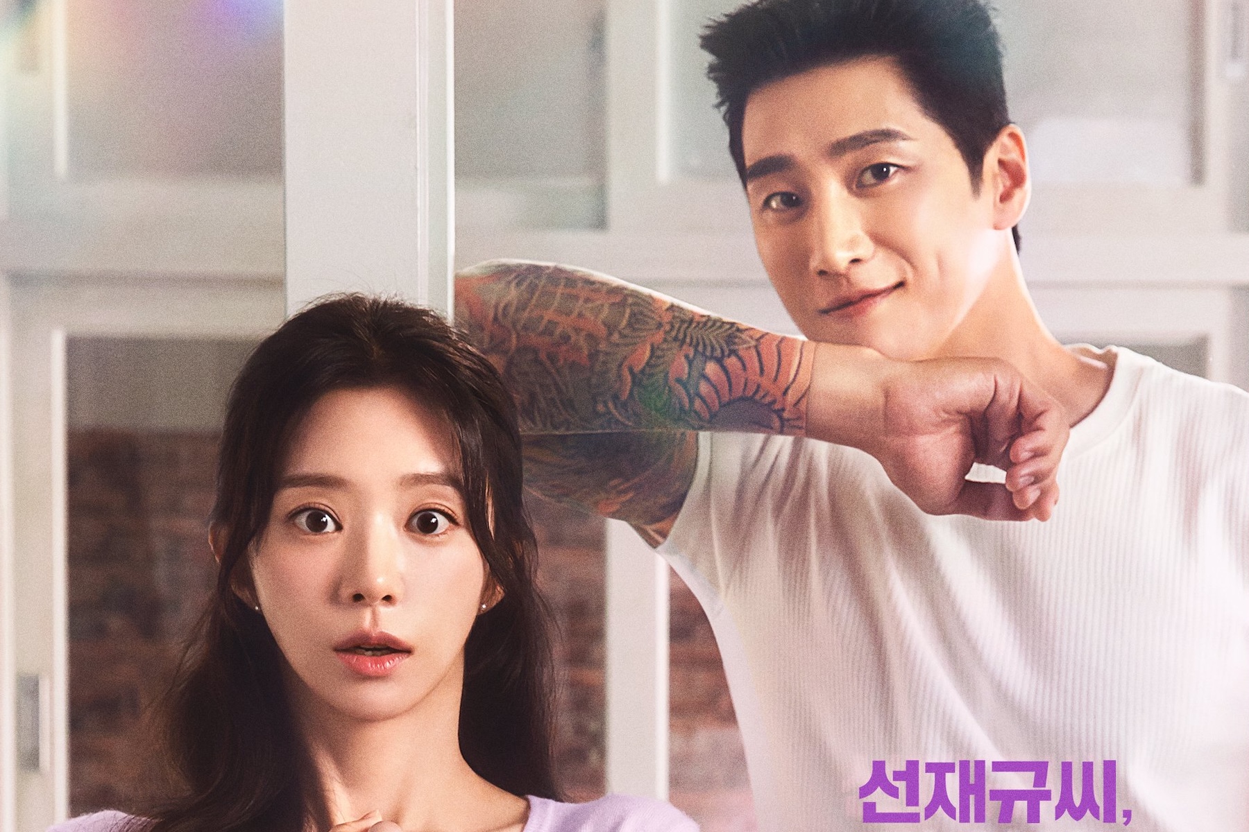 Ahn Bo Hyun's Advances Meet Resistance from Lee Joo Bin in New Drama 'Spring Fever' Posters