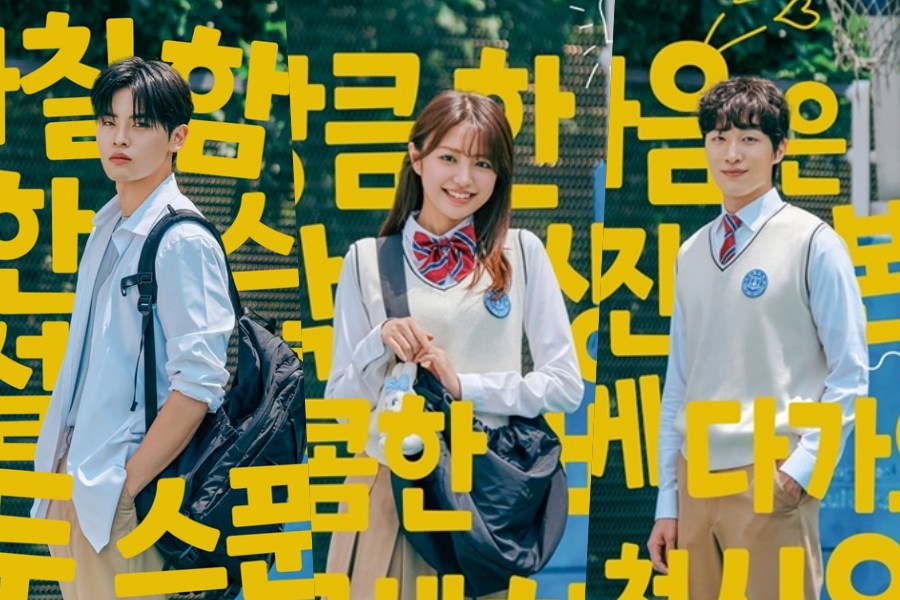 Nonomura Kanon, Ahn Jun Won, Yoon Do Jin, And More Spark Youthful Romance In “Will You Be My Manager?” Posters