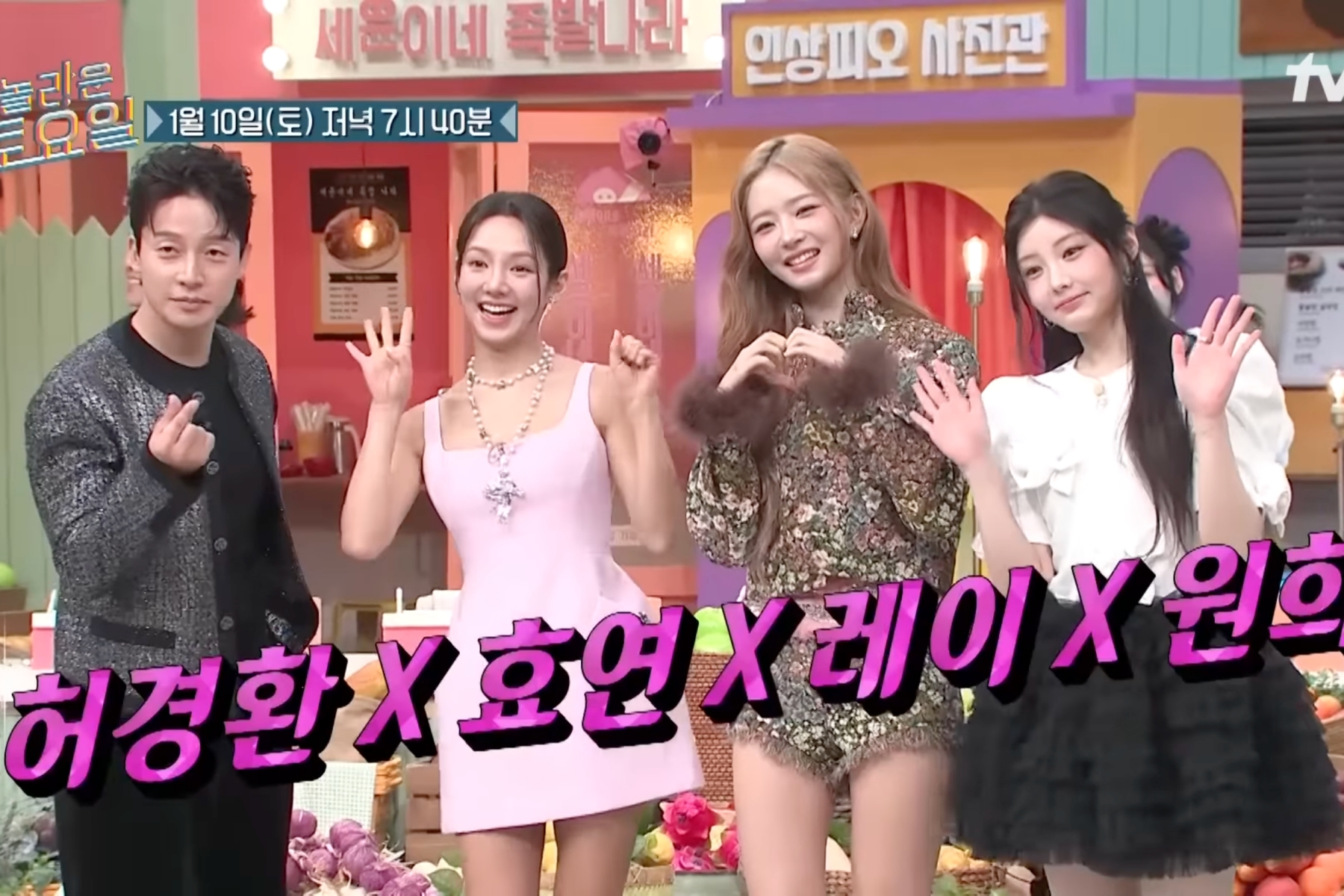 Watch: IVE’s Rei, ILLIT’s Wonhee, Girls’ Generation’s Hyoyeon, And Heo Kyung Hwan Gather In “Amazing Saturday” 400th Episode Preview