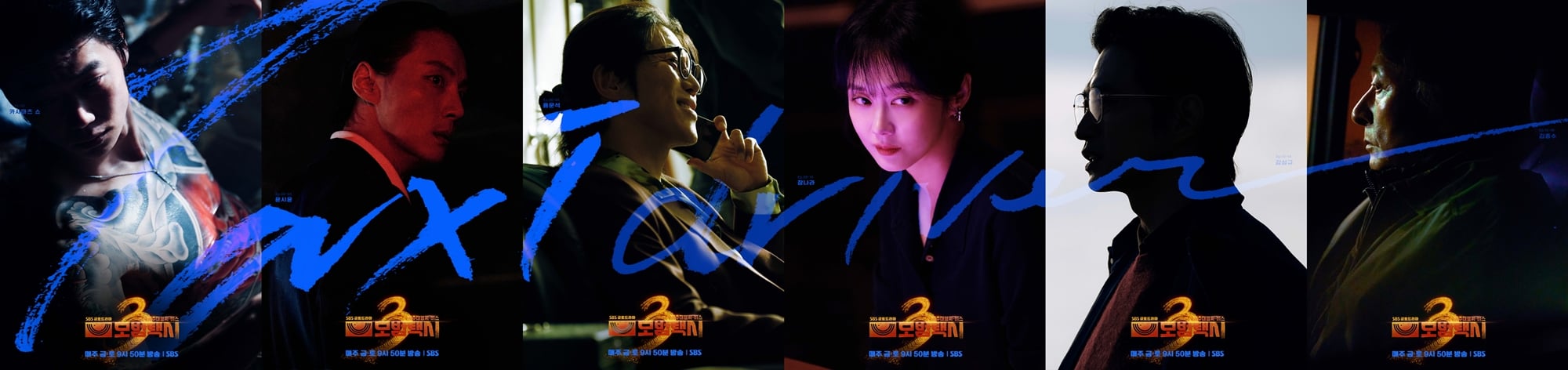 Kim Jong Soo Emerges As The Final Villain In “Taxi Driver 3”