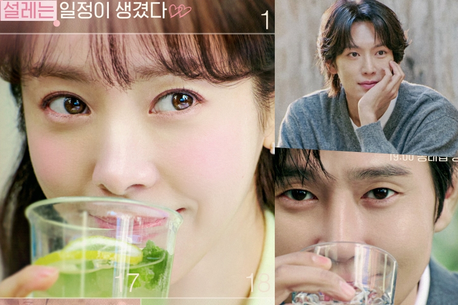 Han Ji Min Plans Blind Dates With Park Sung Hoon And Lee Ki Taek In “The Practical Guide To Love” Poster