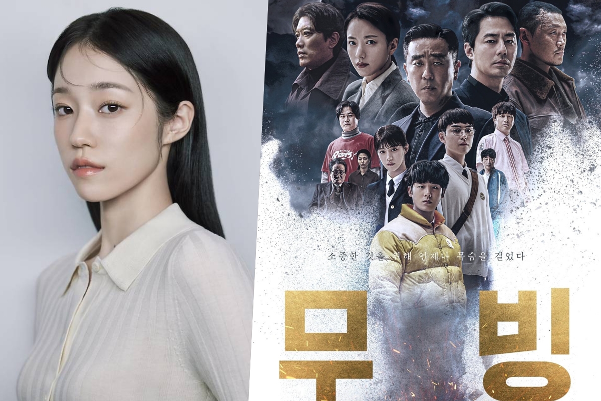 Roh Yoon Seo Reported To Join “Moving 2” + Agency Briefly Comments