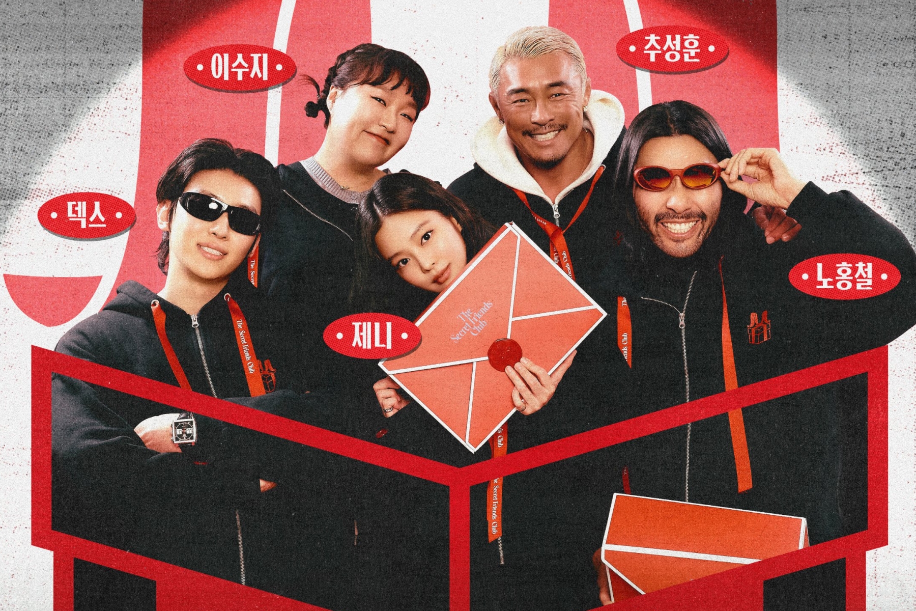 Jennie, Dex, Choo Sung Hoon, And More Transform Into Secret Agents For “The Secret Friends Club”