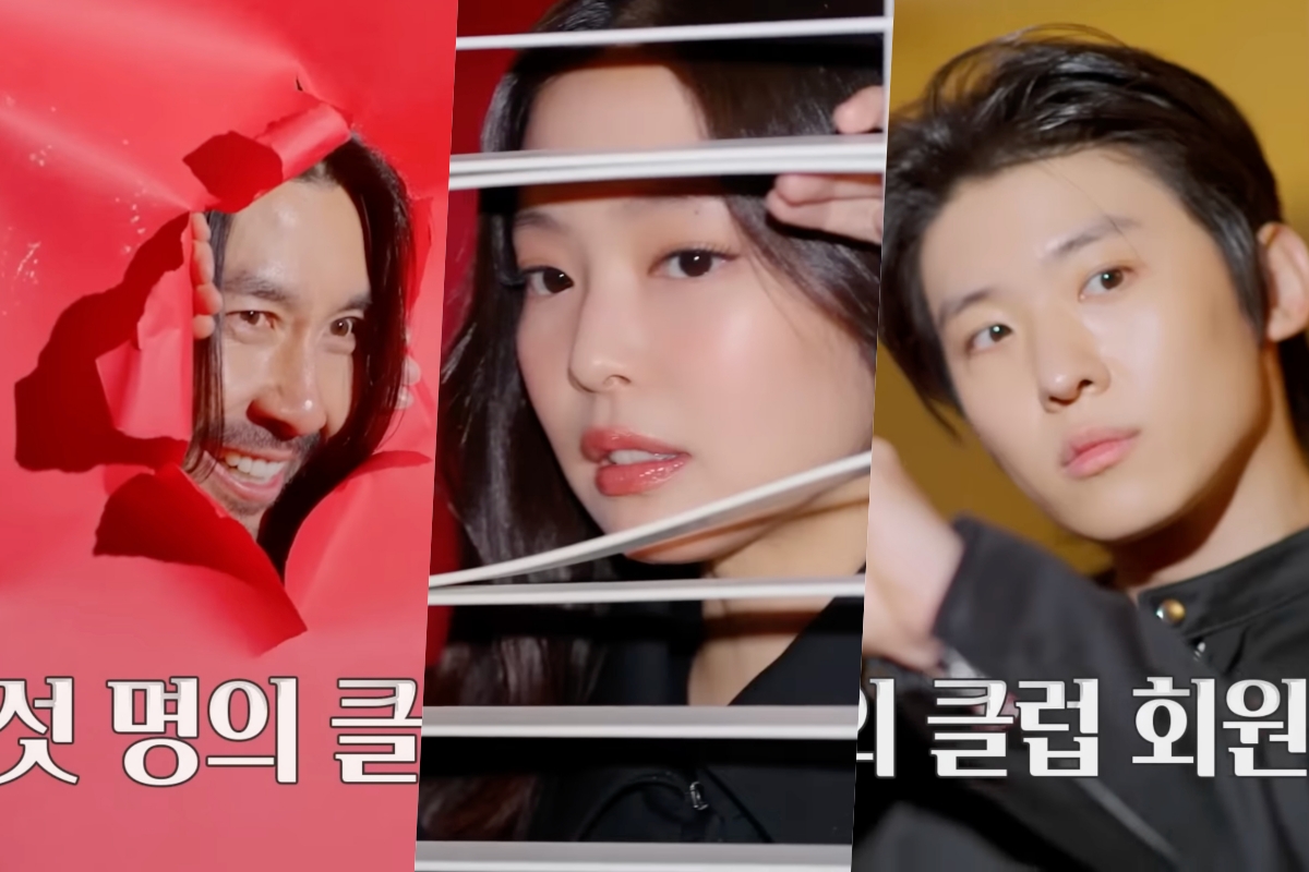 Watch: Jennie, Dex, And More Join “The Secret Friends Club” In Fun Teaser