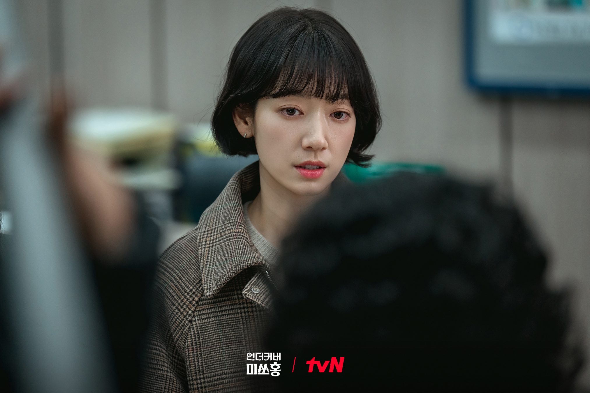 Park Shin Hye And Ha Yun Kyung Confront Choi Ji Su In “Undercover Miss Hong”