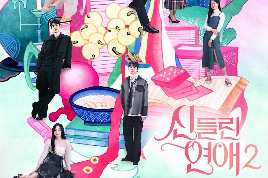 50+ Korean Reality Dating Shows (Variety Show Masterlist)插图14