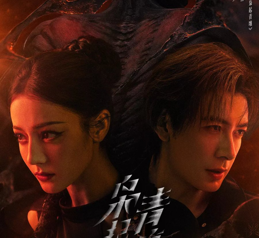 Love on the Turquoise Land