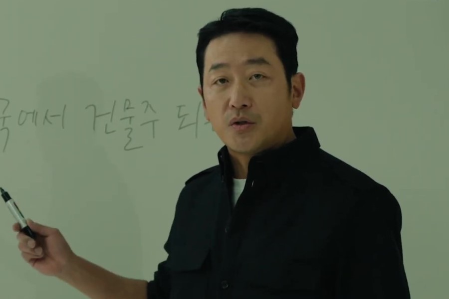 Watch: Ha Jung Woo Explains How To Become A Landlord In New Drama “Mad Concrete Dreams” Teaser