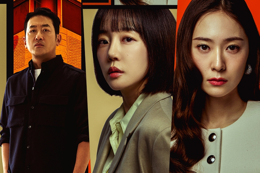 Ha Jung Woo, Im Soo Jung, Krystal, And More Stand Divided By Opposing Motives In “Mad Concrete Dreams”
