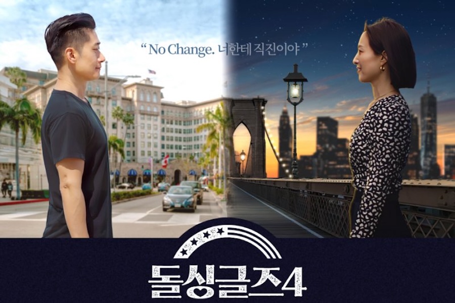 50+ Korean Reality Dating Shows (Variety Show Masterlist)插图30