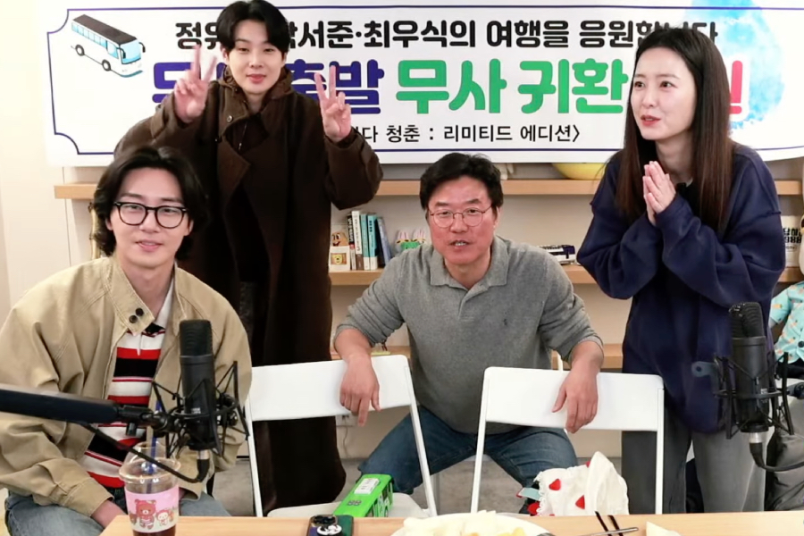 PD Na Young Suk Announces “Youth Over Flowers: Limited Edition” With Park Seo Joon, Jung Yu Mi, And Choi Woo Shik