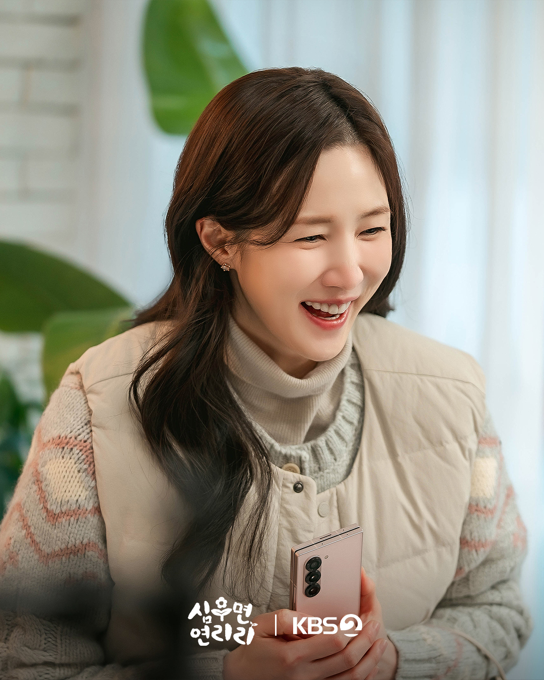 شخصية جو مي ريو في قرية يونريري