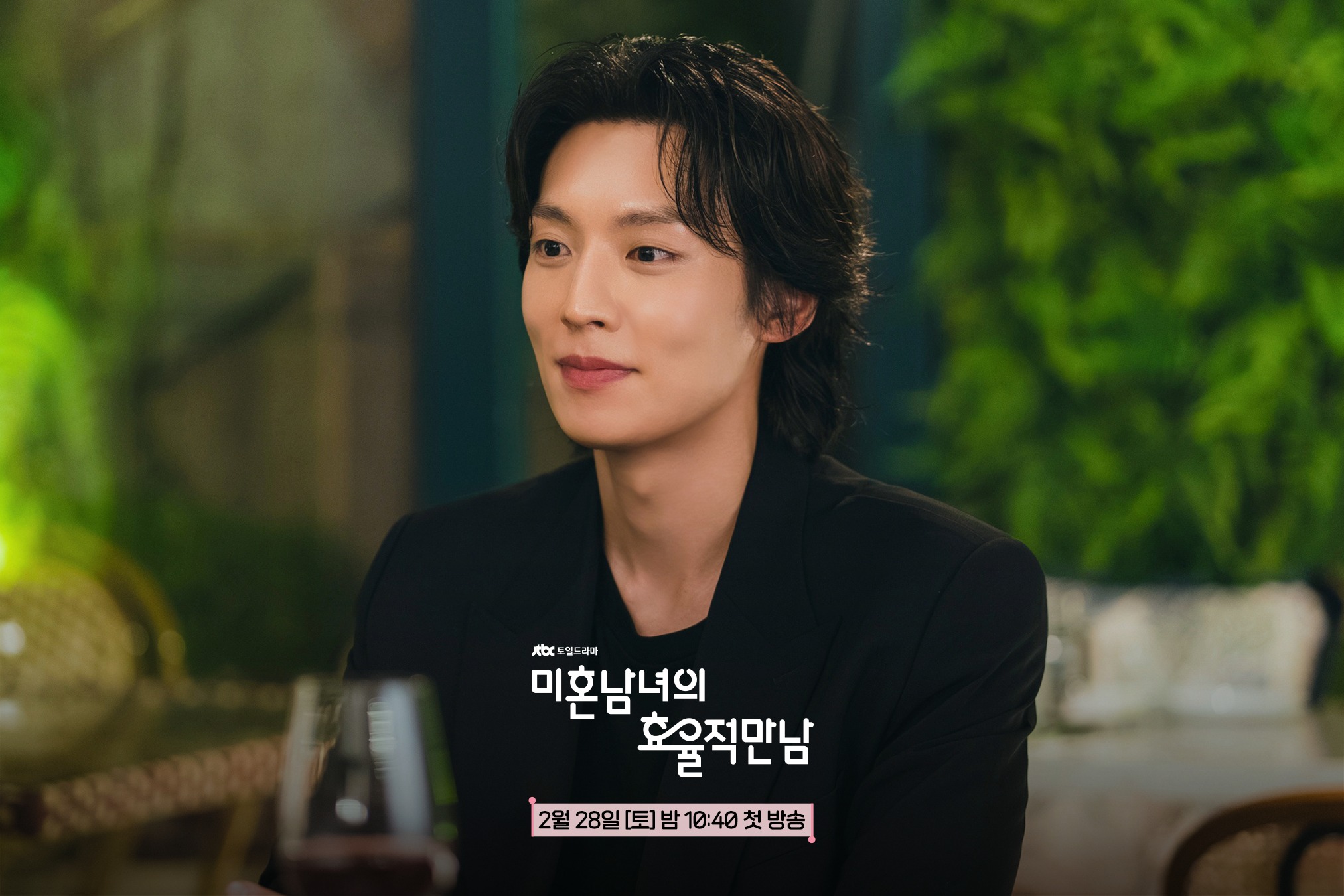 بوستر دراما الدليل العملي للحب