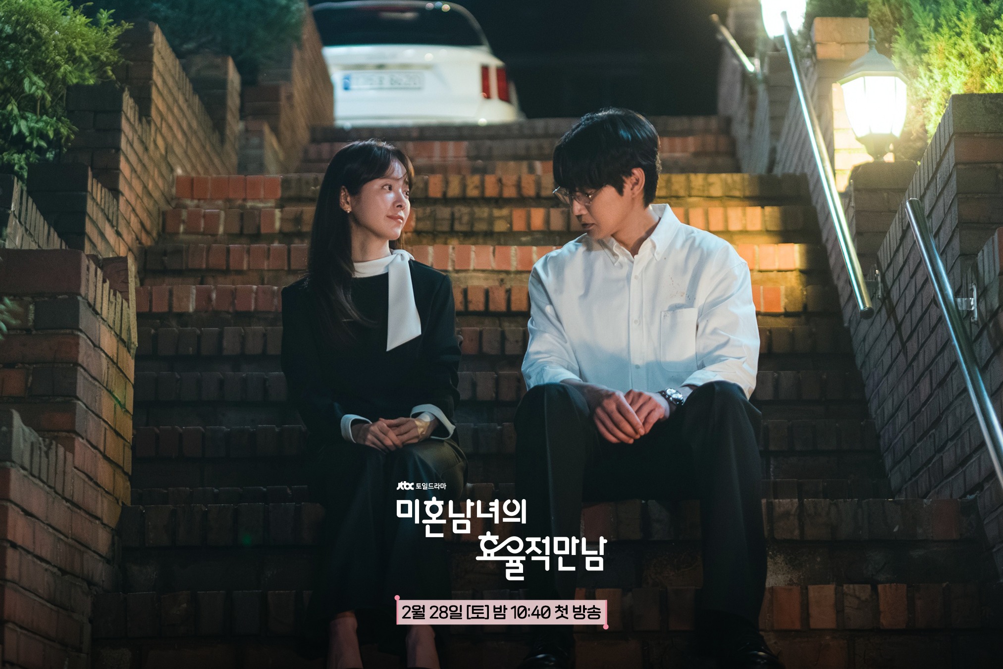 لقطة من مسلسل الدليل العملي للحب