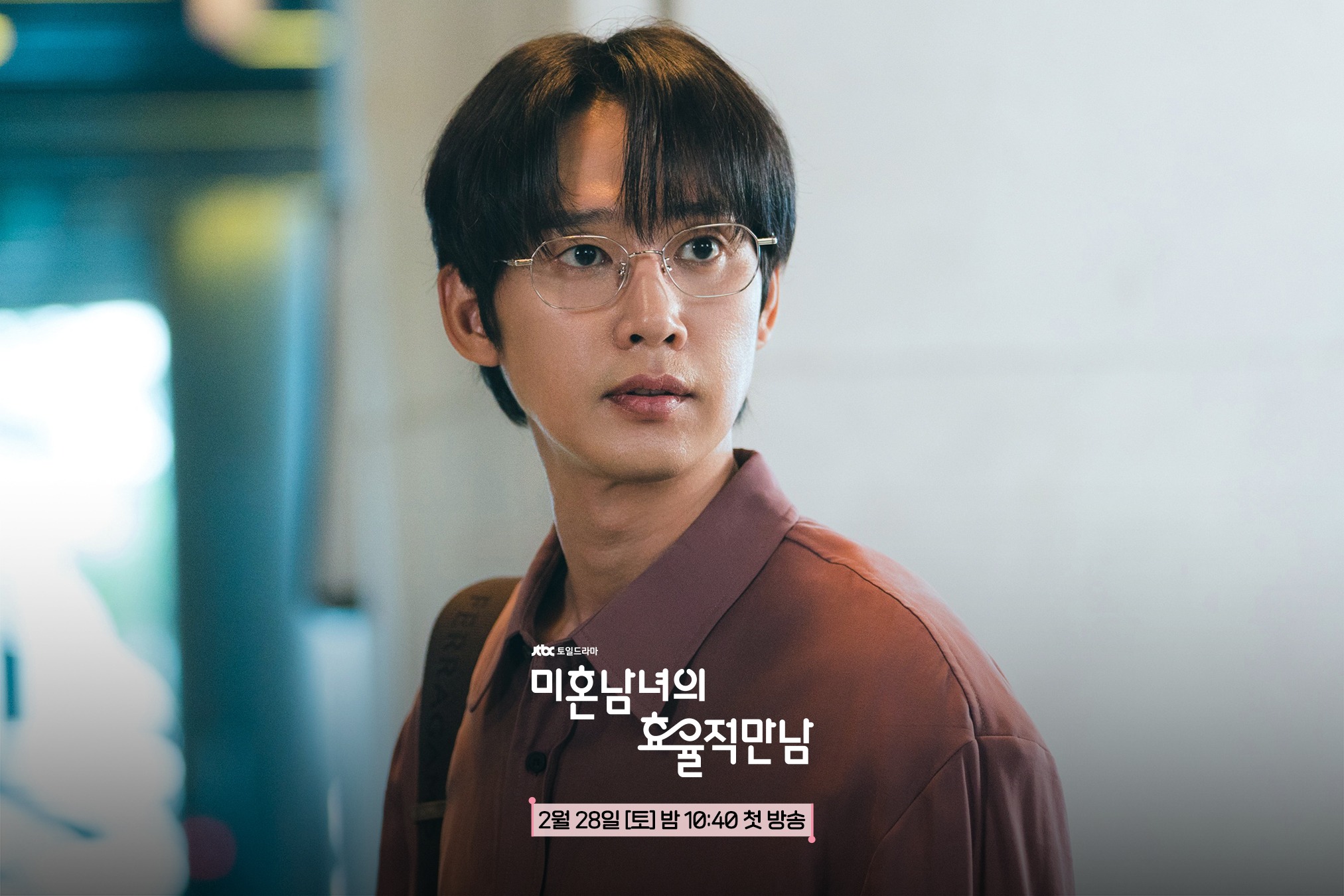 بارك سونغ هون في دور سونغ تاي سيوب