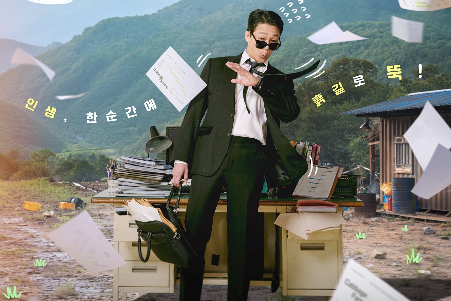 Park Sung Woong Is Caught Off Guard By A Sudden Turn To Farm Life In New Drama “Cabbage Your Life” Poster