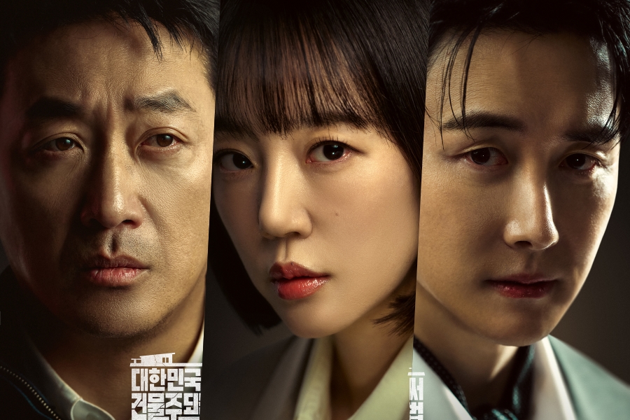 Ha Jung Woo, Im Soo Jung, Kim Jun Han, And More Show Their Resolve In New Drama “Mad Concrete Dreams” Posters