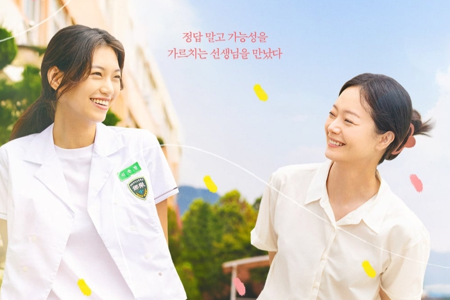 Jun So Min And Kim Doyeon Are All Smiles In First Poster For New Film “18 Youth”