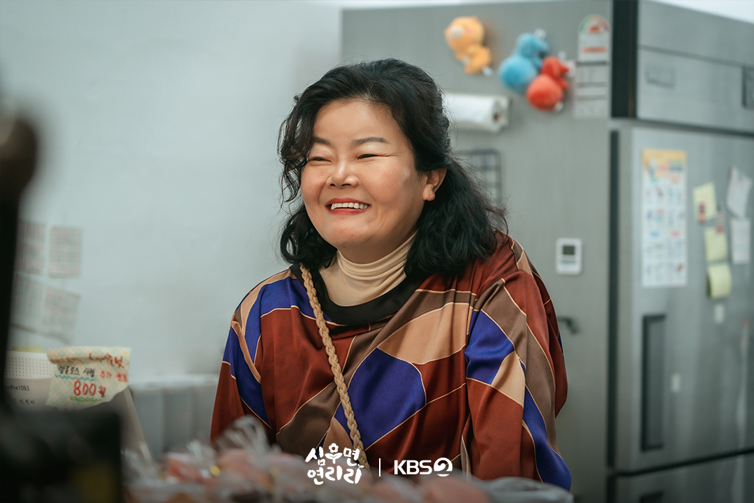 Lee Seo Hwan And Nam Kwon Ah Are A Proud Village Head Couple In “Cabbage Your Life”