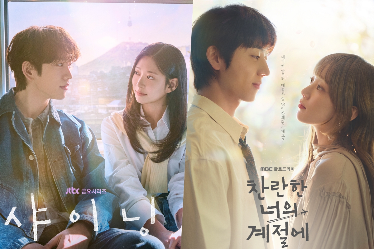 Park Jinyoung And Kim Min Ju’s “Still Shining” Joins Drama Ratings Race + “In Your Radiant Season” Rises