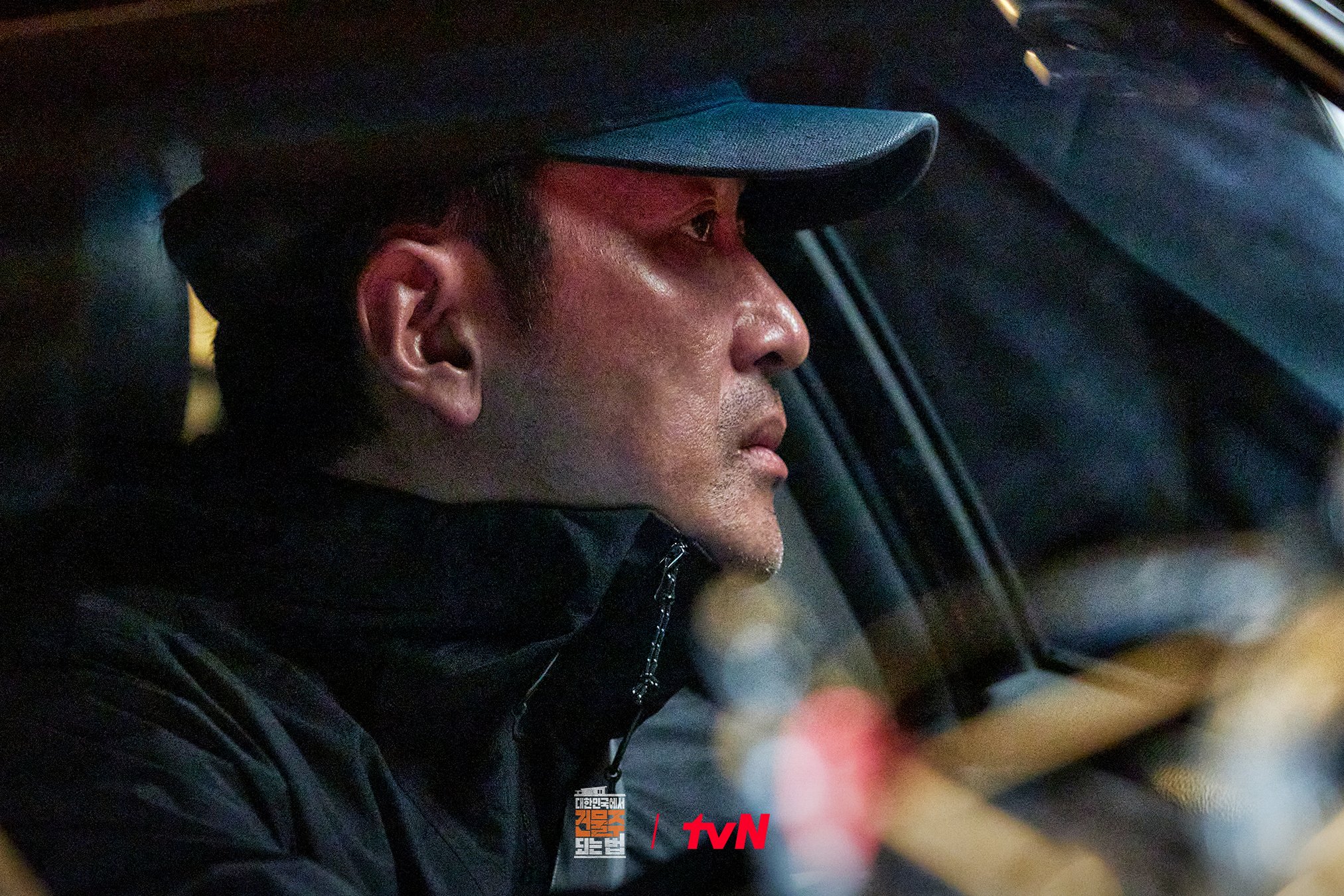 Ha Jung Woo Agrees To Help Fake-Kidnap Krystal In “Mad Concrete Dreams”