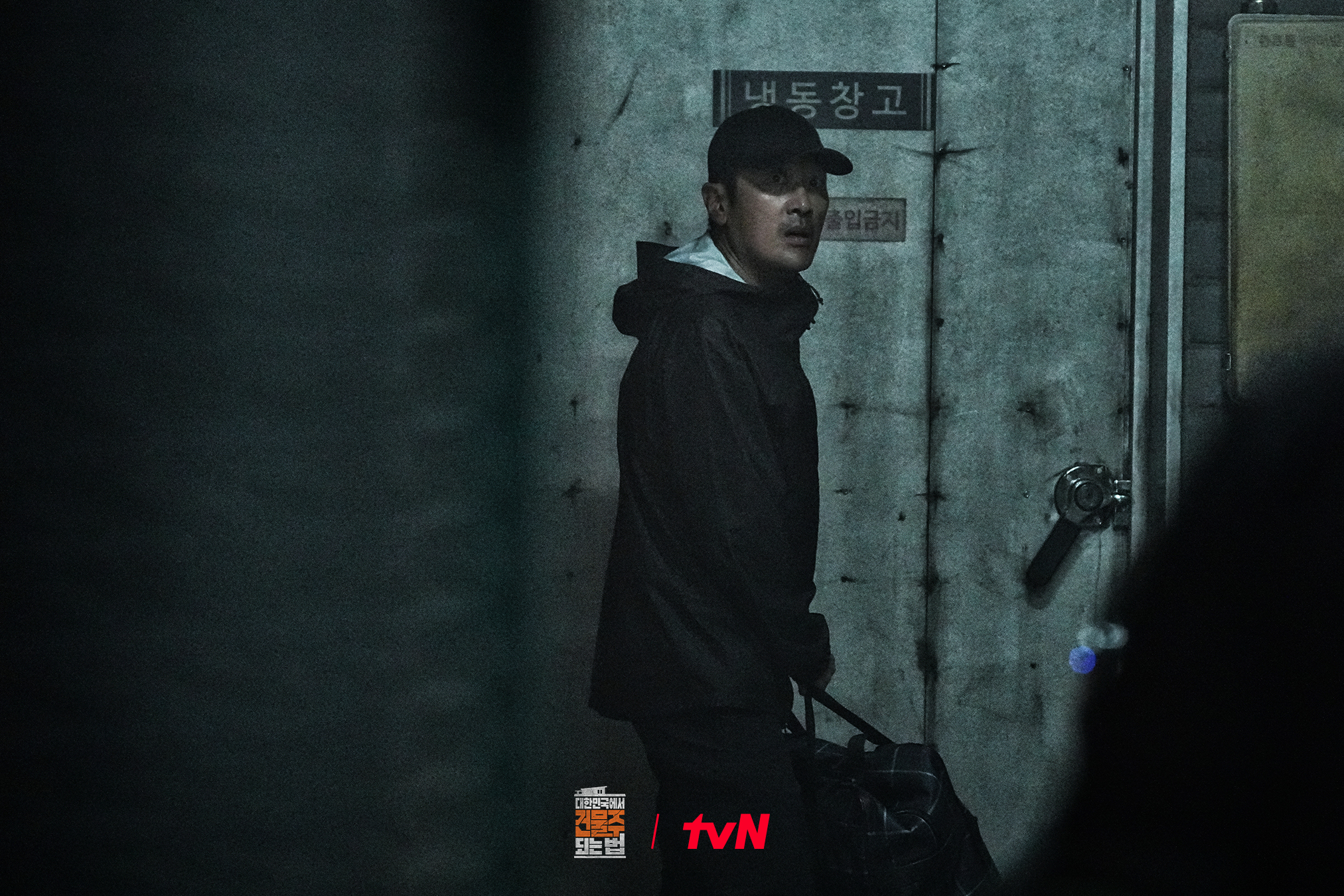 Ki Su Jong encountering someone in Mad Concrete Dreams