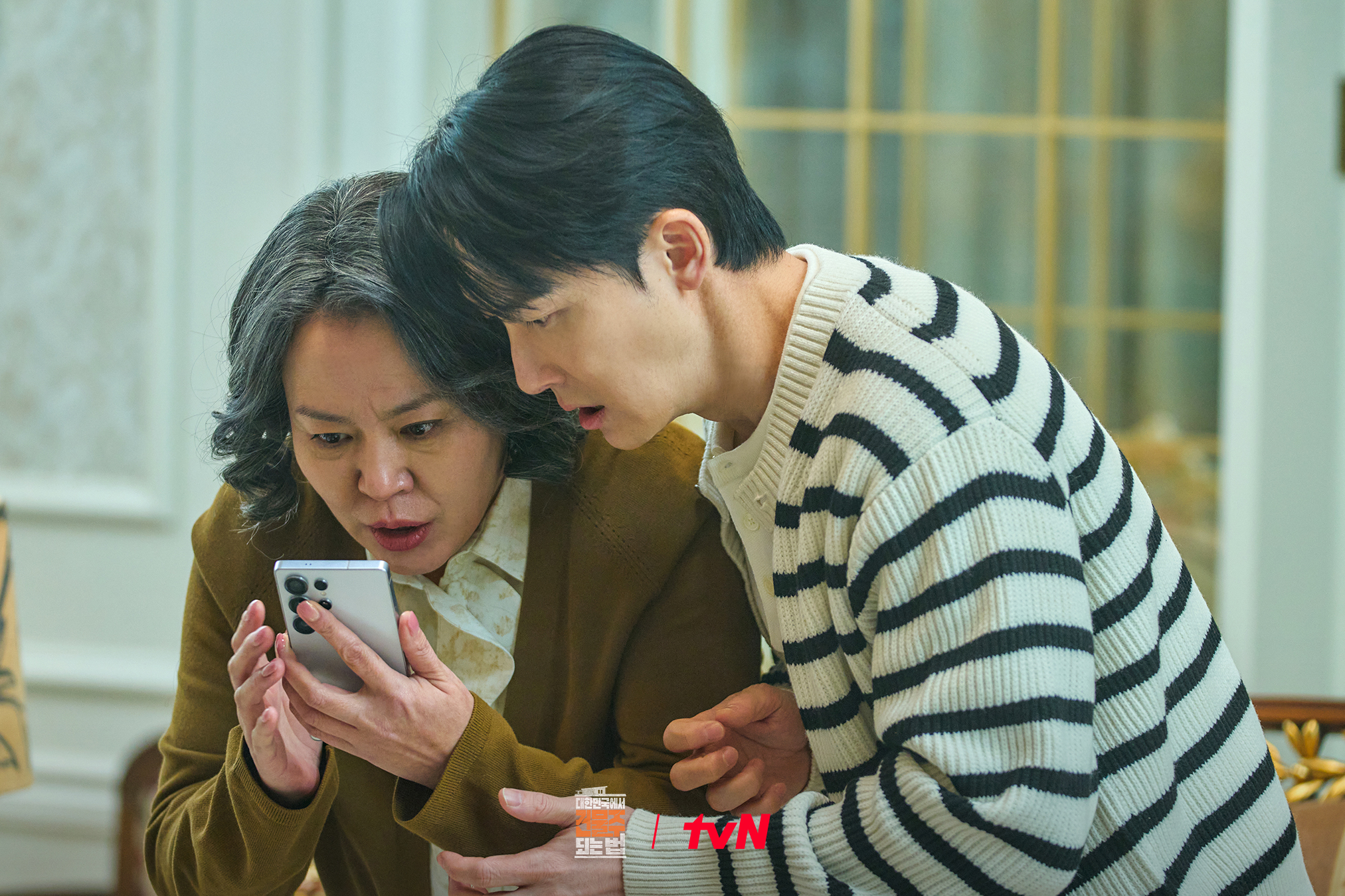 Min Hwal Seong acting in Mad Concrete Dreams