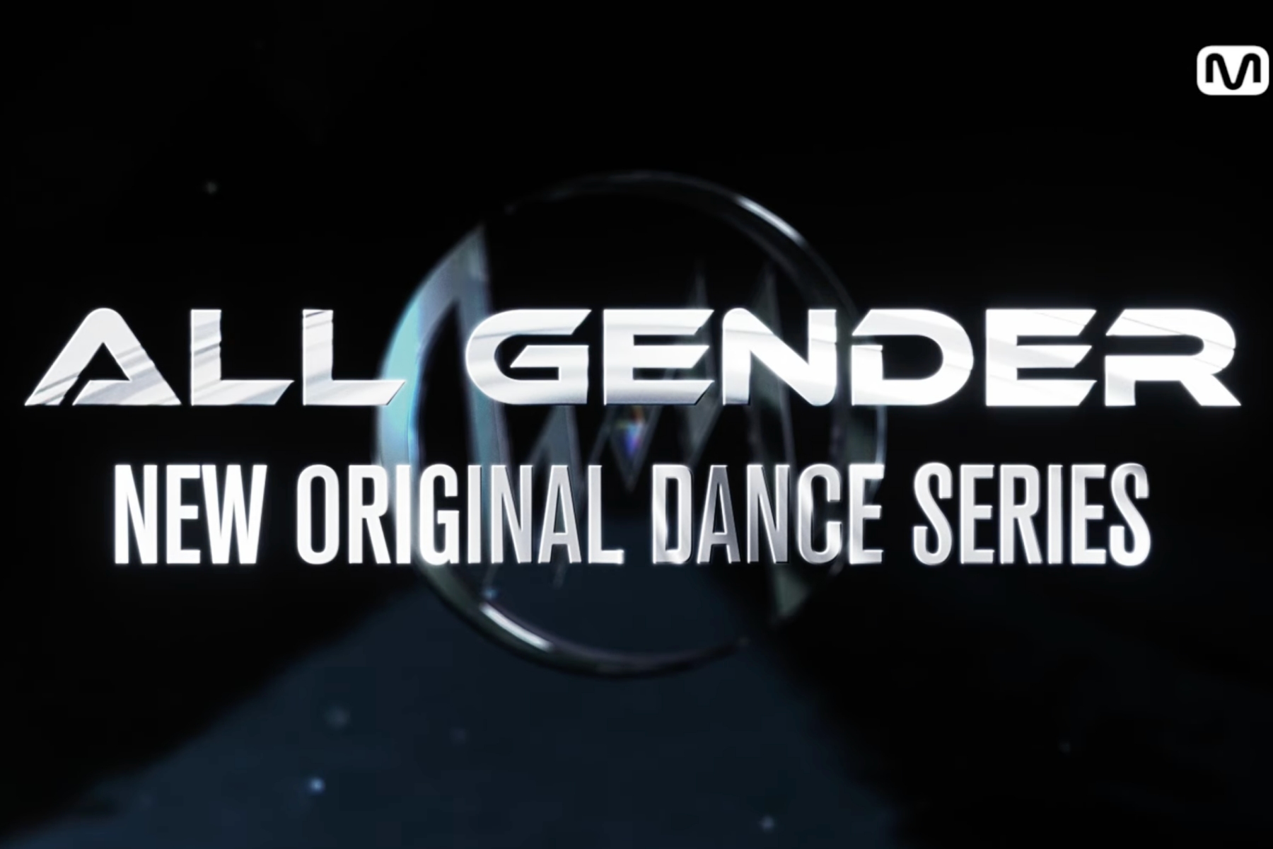 Watch: Mnet’s “Street Fighter” Series Announces New All-Gender Global Performance Director Survival Show