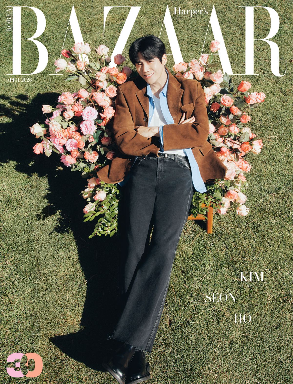 Kim Seon Ho in Harper's BAZAAR Korea pictorial