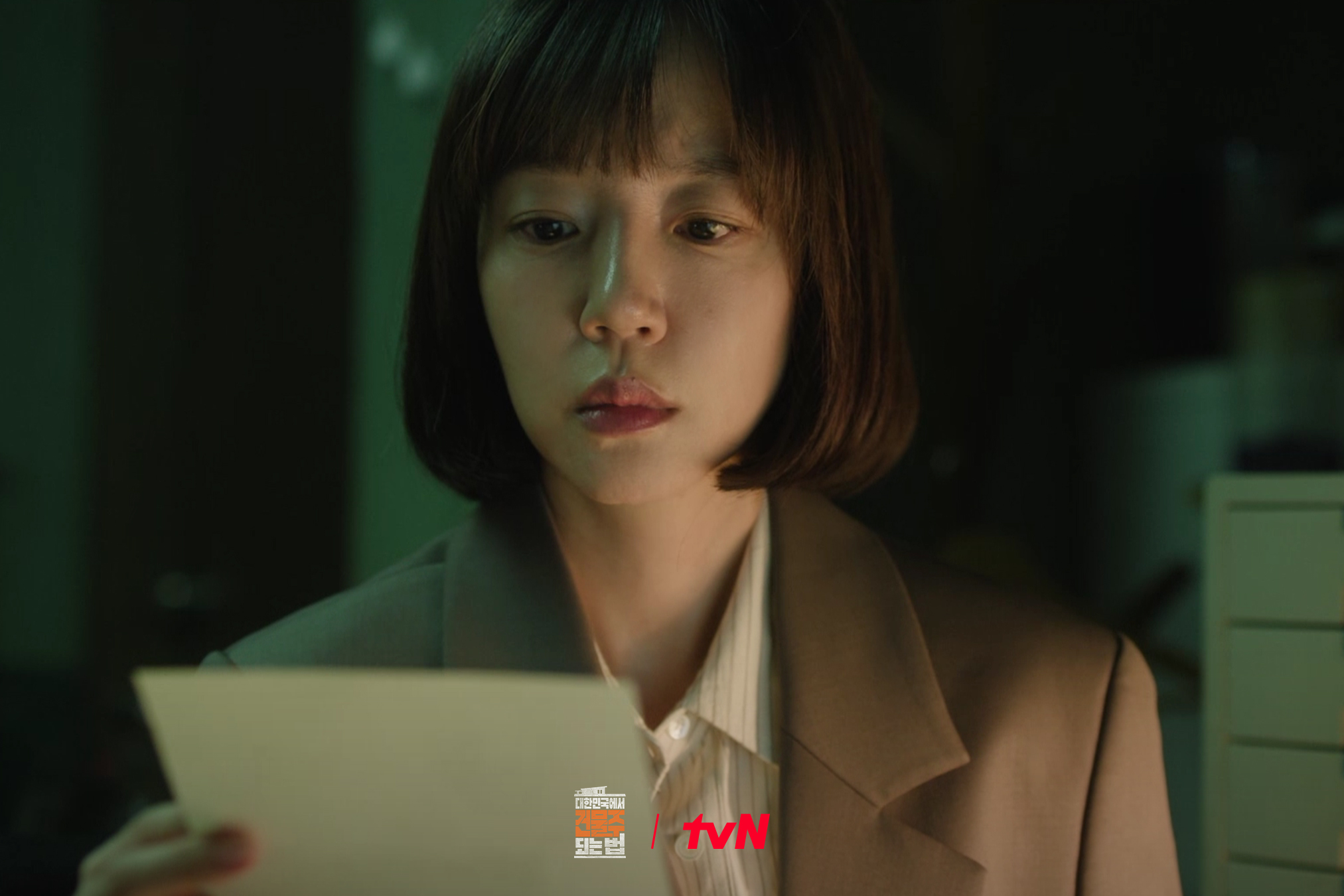 كيم سون في مكتب الإدارة كيم سون في مكتب الإدارة