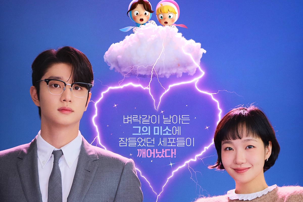 Kim Go Eun’s Dormant Love Cells Are Reawakened After Meeting Kim Jae Won In “Yumi’s Cells 3” Poster