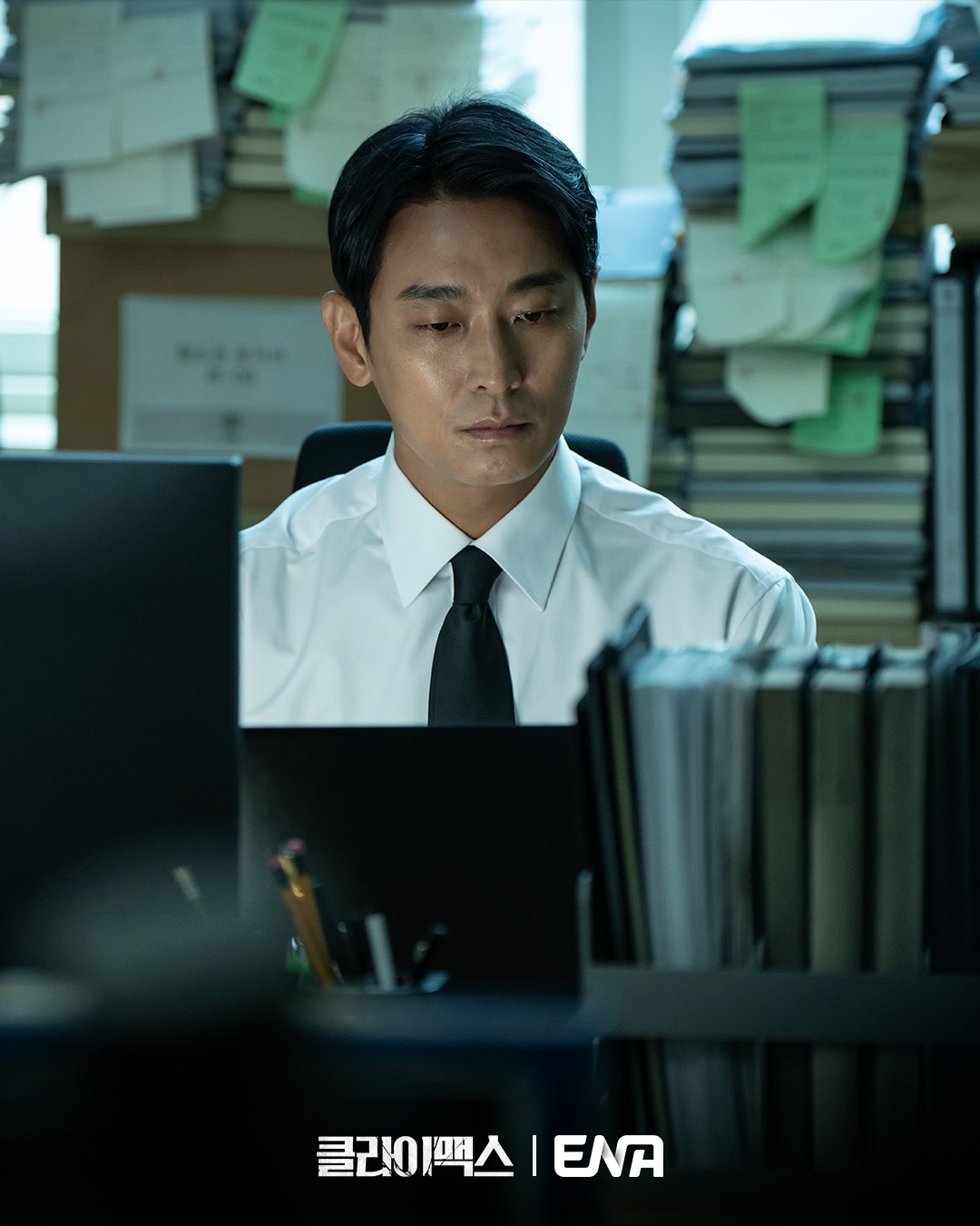 Climax Drama Still - Ju Ji Hoon investigating