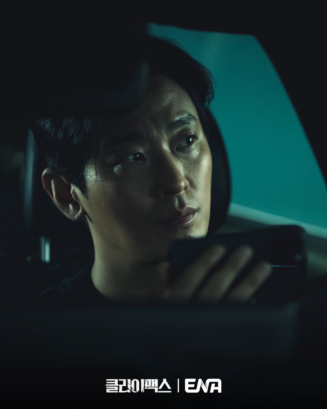 Climax Drama Still - Ju Ji Hoon in deep thought